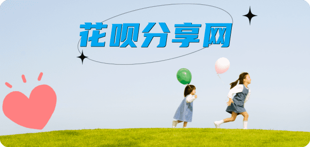 取信用卡信用卡接单平台☀️诚信信用卡24小时在线靠谱商家推荐